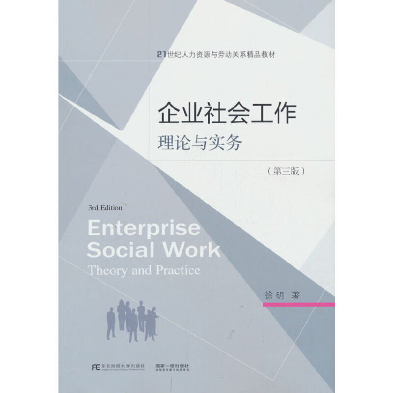 ��I(y��)�����������Փ�c���գ������棩