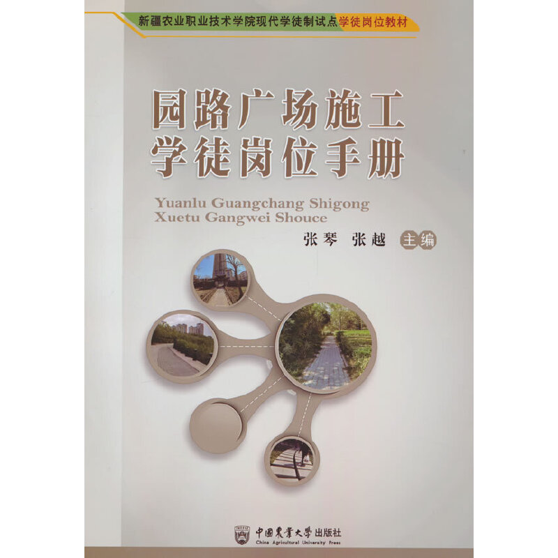 �@·�V��(ch��ng)ʩ���W(xu��)ͽ��λ�փ�(c��)