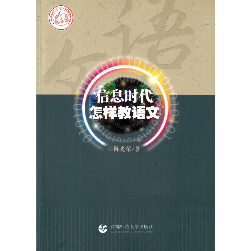 ��Ϣ�r(sh��)�����ӽ��Z(y��)��