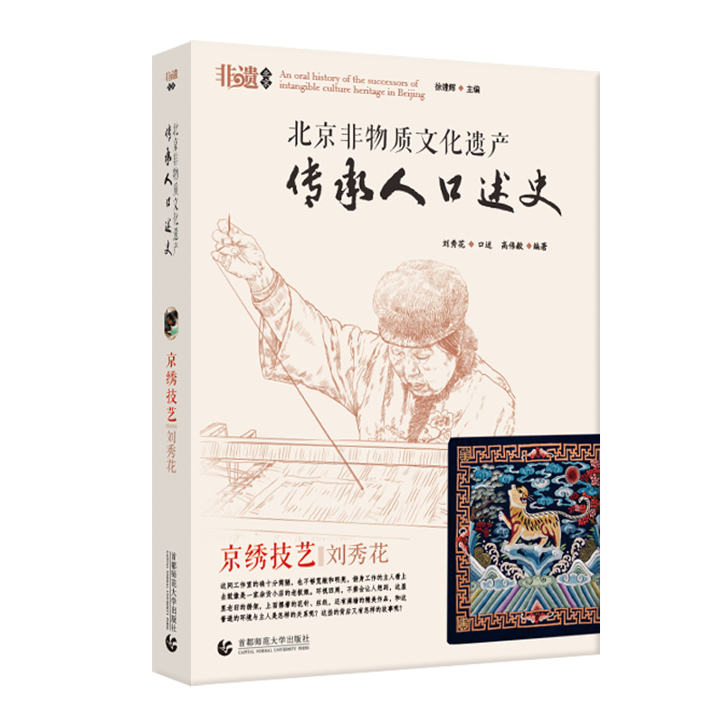 ���������|(zh��)�Ļ��z�a(ch��n)�����˿���ʷ ���C��ˇ