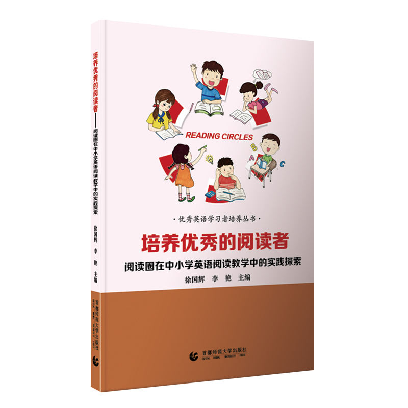 ���B(y��ng)��(y��u)�����x�ߡ�����xȦ����С�W(xu��)Ӣ�Z��x�̌W(xu��)�еČ��`̽��