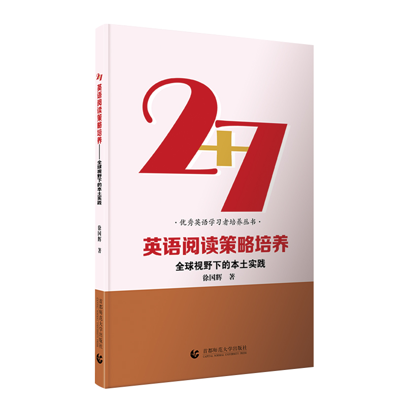 2+7Ӣ�Z��x�������B(y��ng)����ȫ��ҕҰ�µı�����(sh��)�`