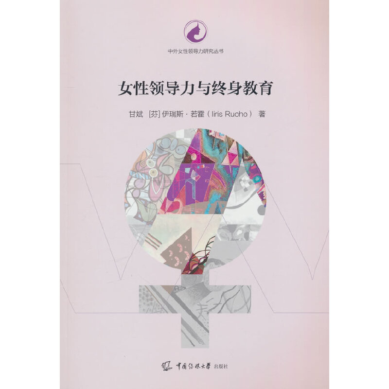 Ů���I(l��ng)��(d��o)���c�K������