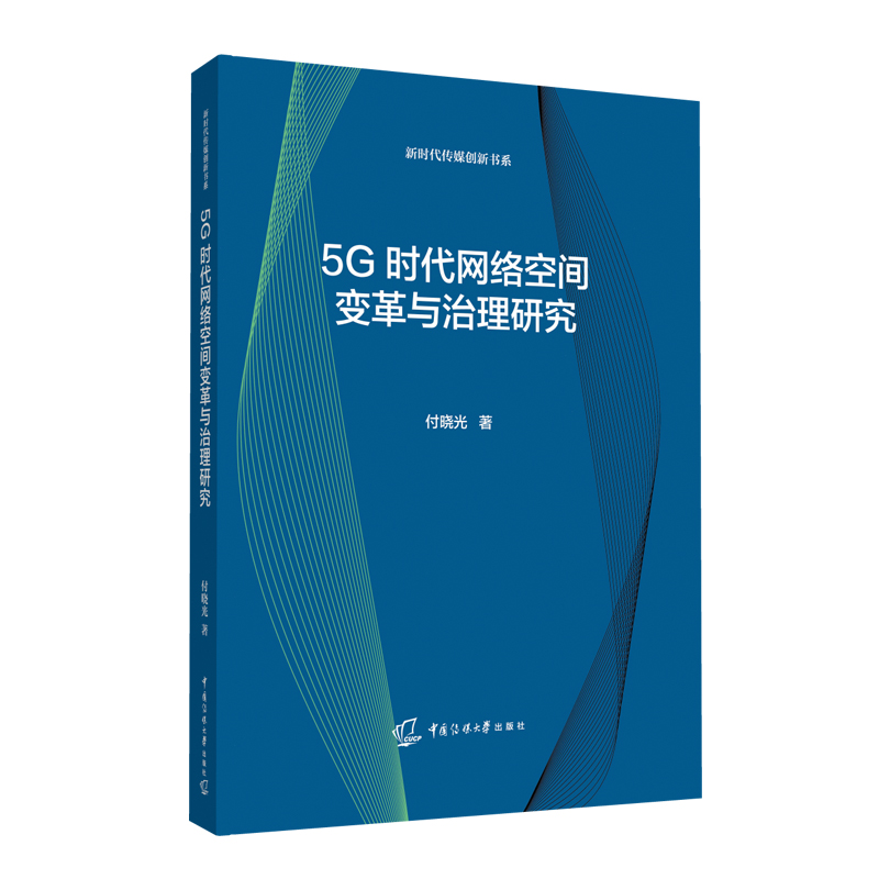 5G�r(sh��)���W(w��ng)�j(lu��)���g׃���c�����о�