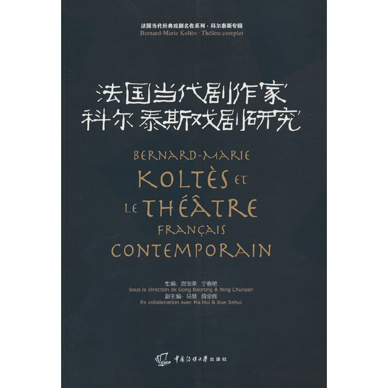 �������������ҿƠ�̩˹���о�