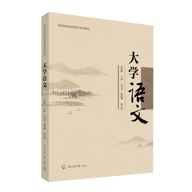 ��W(xu��)�Z(y��)��