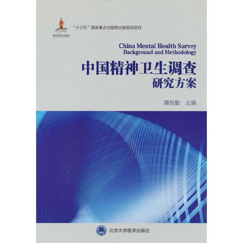 �Ї������l(w��i)���{(di��o)���о����������ҳ�������(xi��ng)Ŀ��