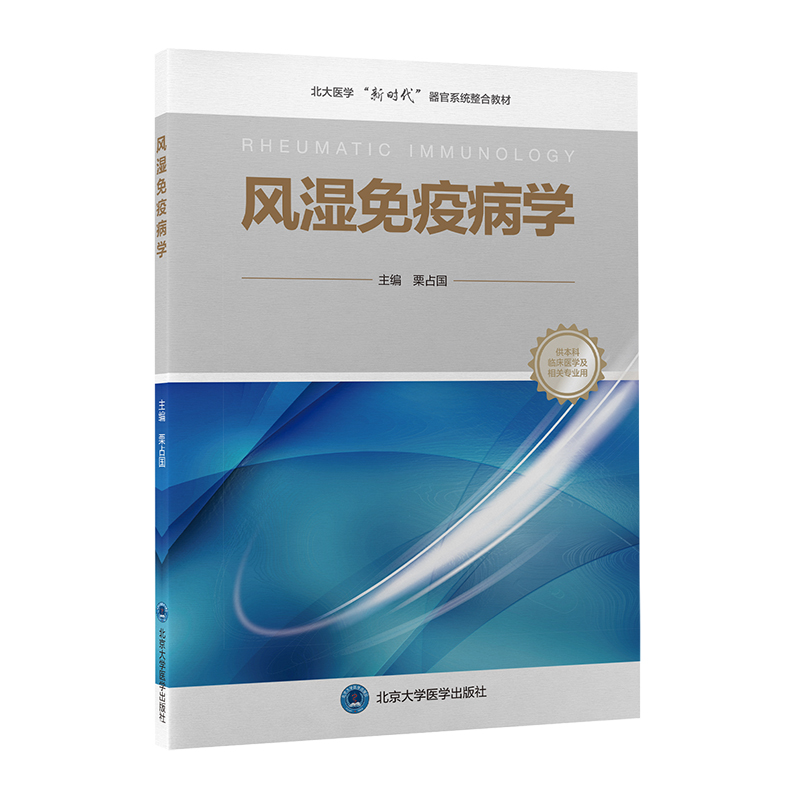 �L(f��ng)�����߲��W(xu��)�������t(y��)�W(xu��)�r(sh��)������ϵ�y(t��ng)���Ͻ̲ģ�