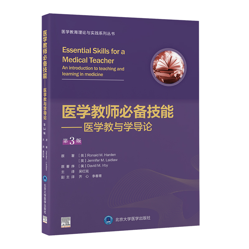 �t(y��)�W(xu��)�̎����ܡ����t(y��)�W(xu��)���c�W(xu��)��(d��o)Փ����3�棩