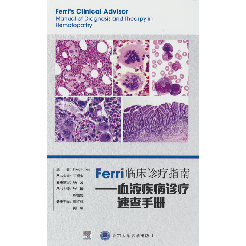 Ferri�R���\��ָ�ϡ���ѪҺ�����\���ٲ��փ�