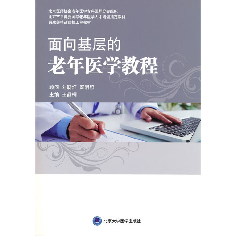 ������ӵ������t(y��)�W(xu��)�̳�