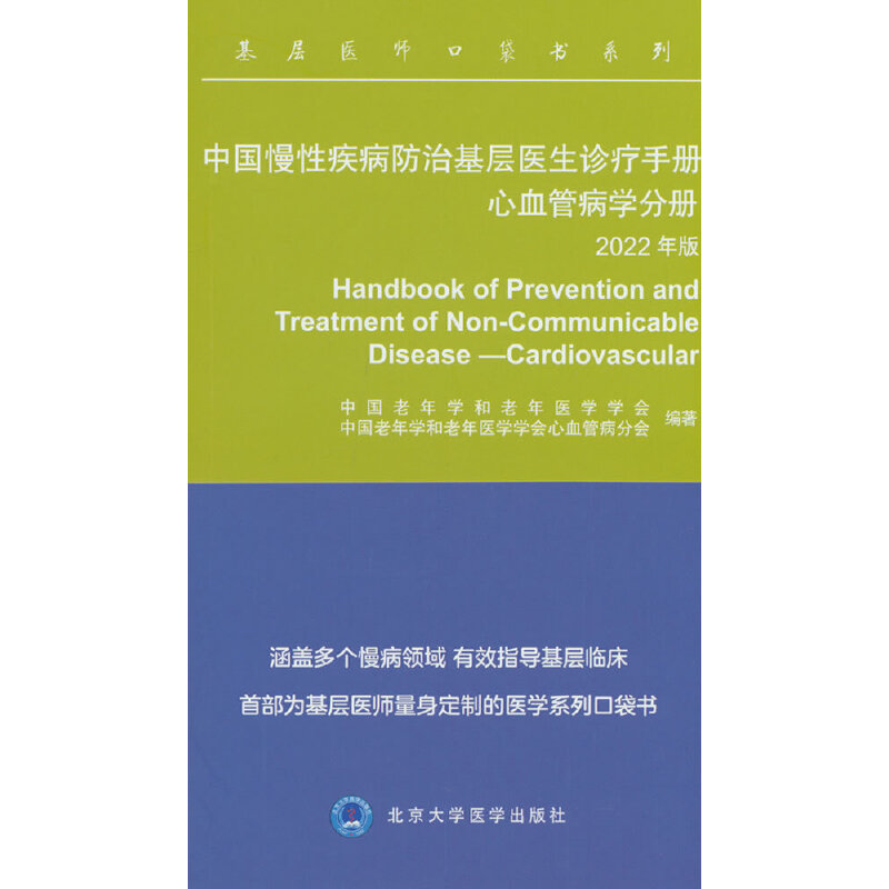 �Ї����Լ������λ����t(y��)���\���փ� ��Ѫ�ܲ��փ�2022