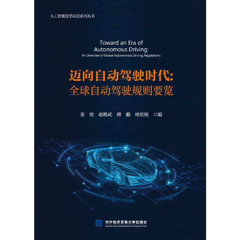 �~���Ԅ�(d��ng)�{�r(sh��)����ȫ���Ԅ�(d��ng)�{�Ҏ(gu��)�tҪ�[