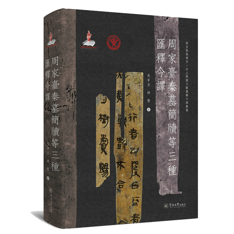 �ܼ��_(t��i)��Ĺ��(ji��n)�������N�Rጽ��g���Z�Է���(w��)��ϵ��������(zh��n)���īI(xi��n)�Rጽ��g������