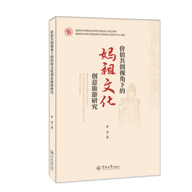 �rֵ����(chu��ng)ҕ���µċ����Ļ���(chu��ng)�������о�