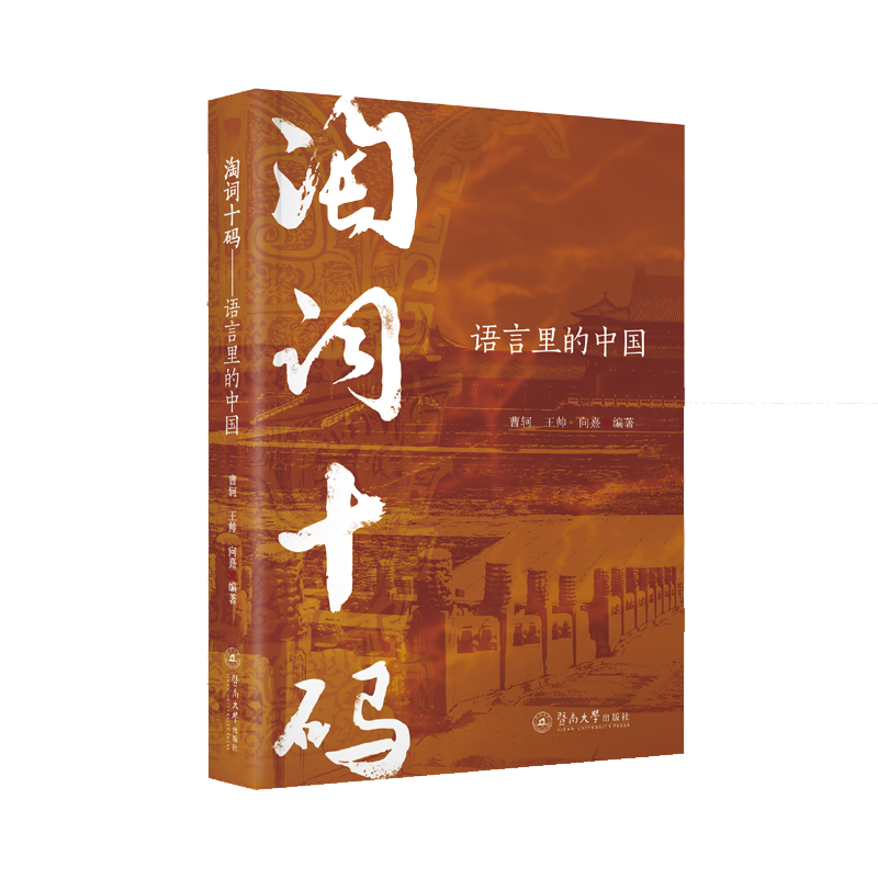 ���~ʮ�a���Z(y��)������Ї�(gu��)