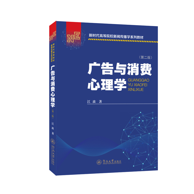 �V���c���M����W���ڶ��棩���r���ߵ�ԺУ�������Wϵ�н̲ģ�