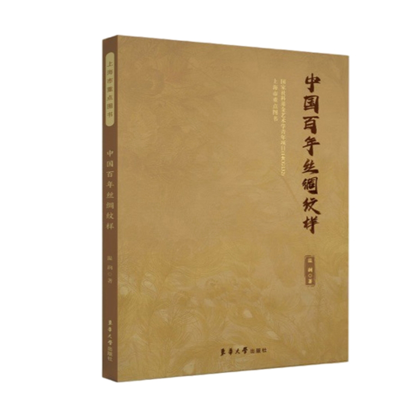 �Ї�����z�I�y��