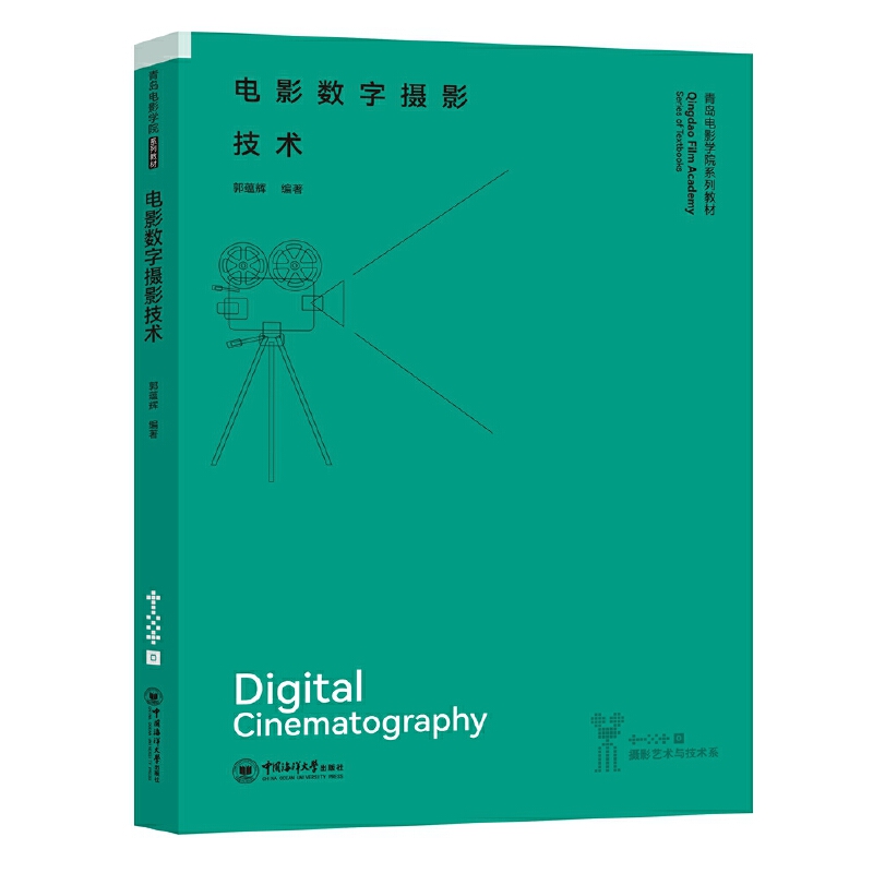 �Ӱ��(sh��)�֔zӰ���g