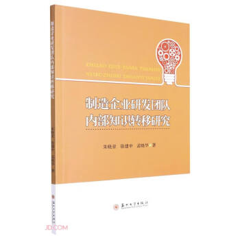 ������I(y��)�аl(f��)�Fꠃ�(n��i)��֪�R�D(zhu��n)���о�