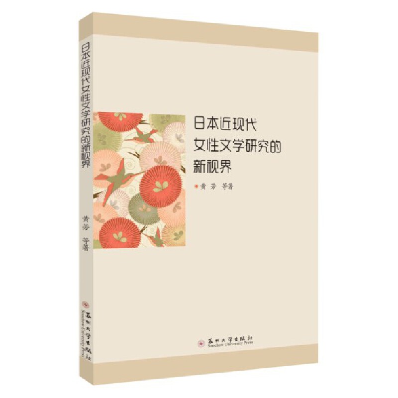 �ձ����F��Ů���ČW�о�����ҕ��