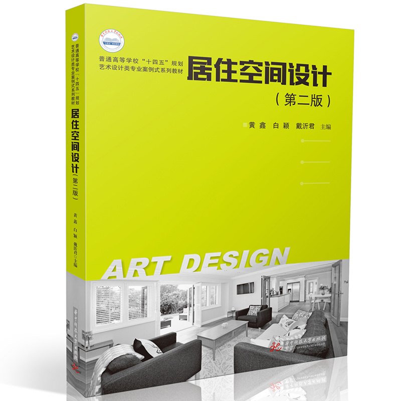 ��ס���g�O(sh��)Ӌ���ڶ��棩