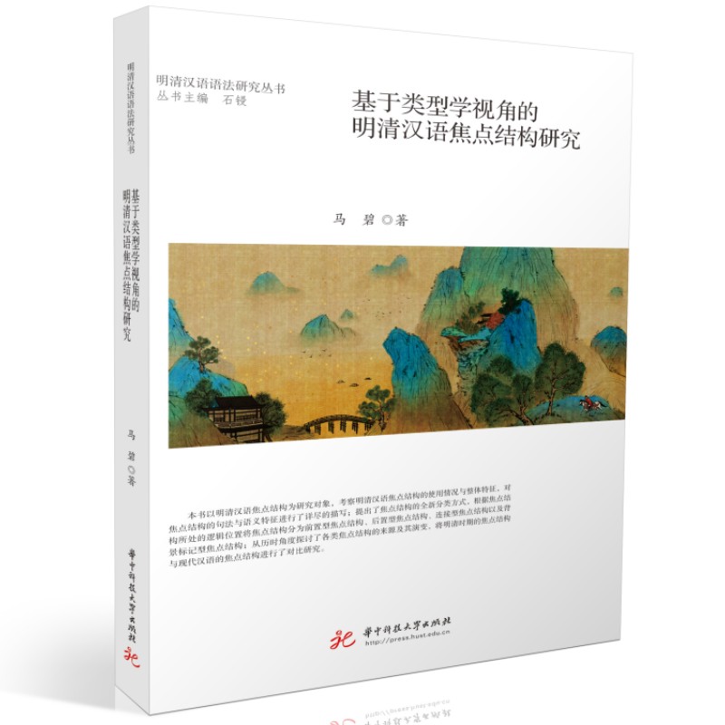 ������͌W(xu��)ҕ�ǵ�����h�Z���c(di��n)�Y(ji��)��(g��u)�о�