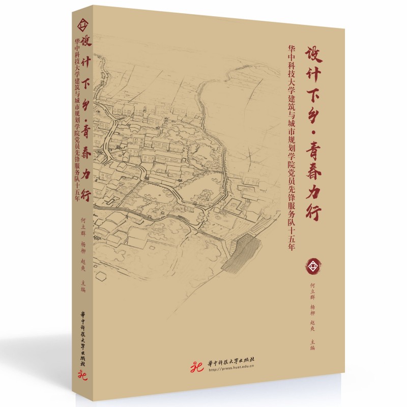 �O(sh��)Ӌ���l(xi��ng) �ഺ����