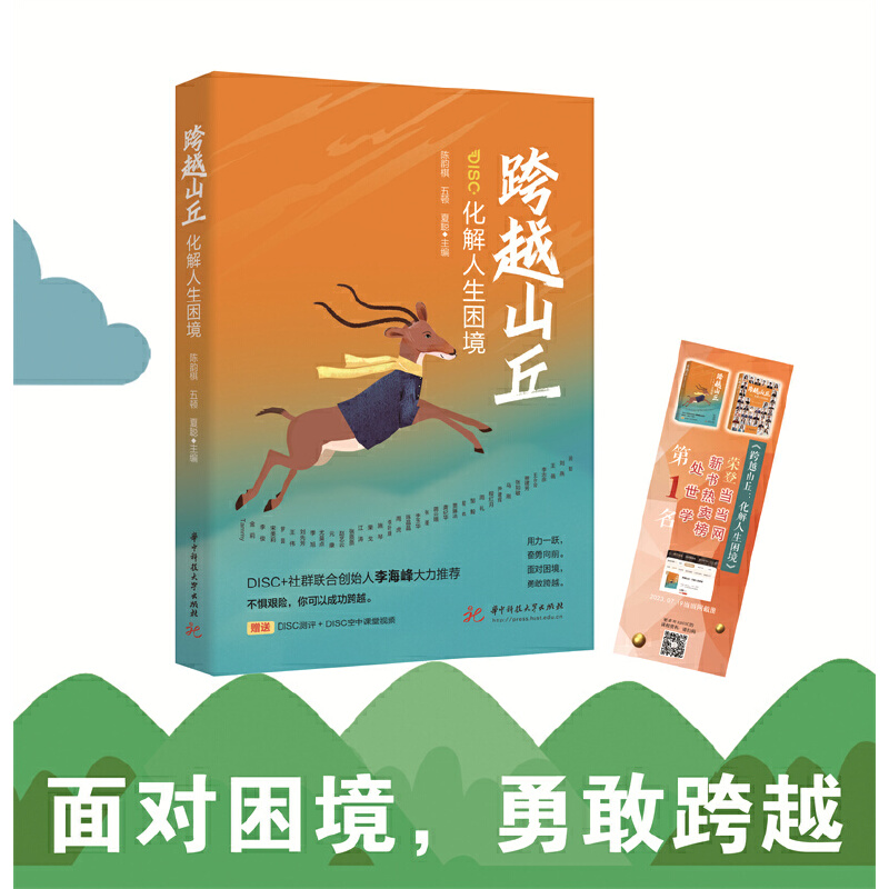 ��Խɽ�𣺻�����������