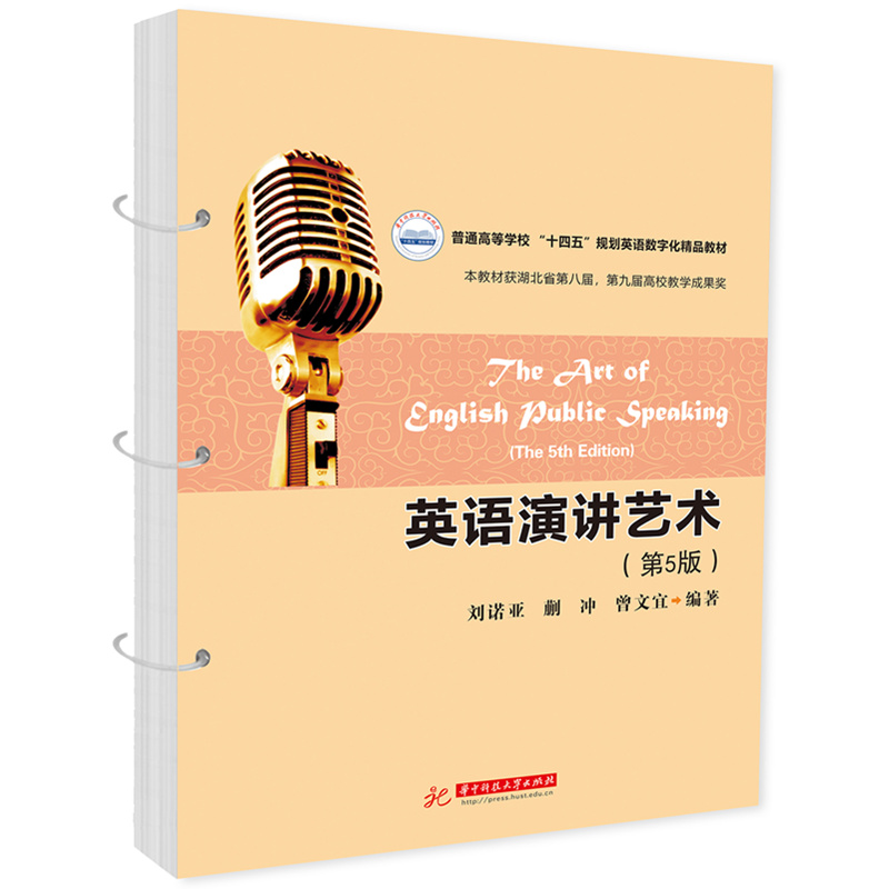 Ӣ�Z���vˇ�g(sh��)����5�棩