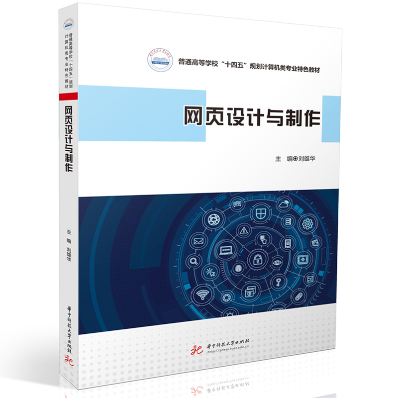 �W(w��ng)�(y��)�O(sh��)Ӌ(j��)�c����