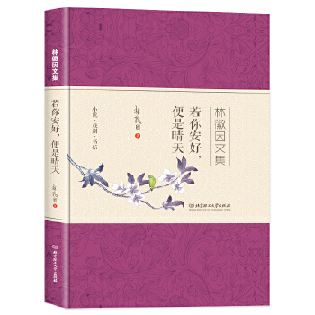 ���㰲��, ��������