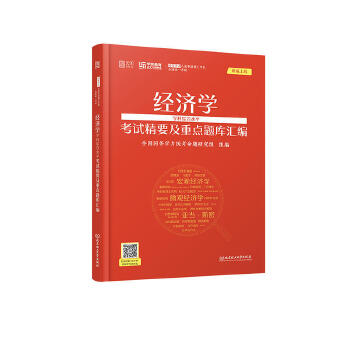 ��(j��ng)��(j��)�W(xu��)�W(xu��)�ƾC��ˮƽȫ���y(t��ng)һ��ԇ���}����