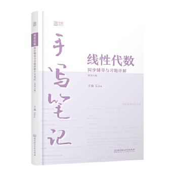 ��ָ150�����Д�(sh��)�W(xu��)����A(ch��)���v����(sh��)�W(xu��)����