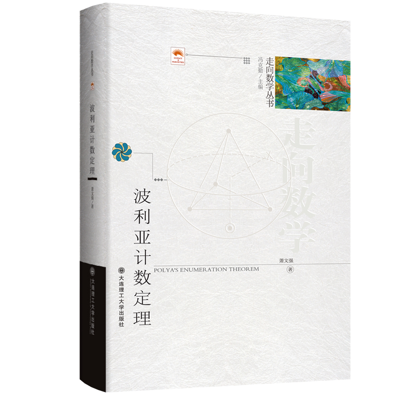 (����(sh��)�W(xu��)����)������Ӌ(j��)��(sh��)����