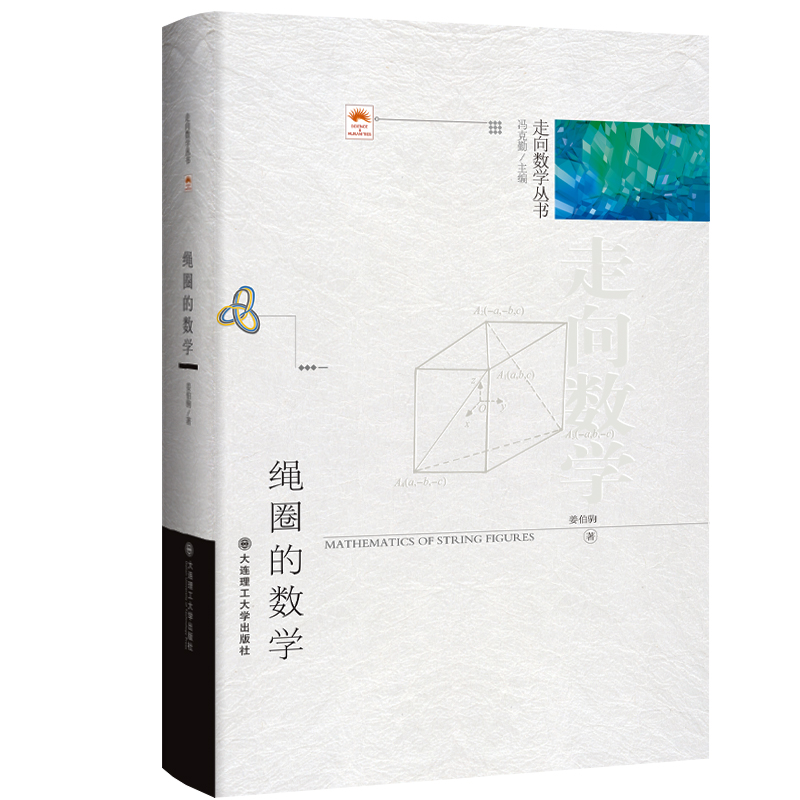 (����(sh��)�W(xu��)����(sh��))�KȦ�Ĕ�(sh��)�W(xu��)