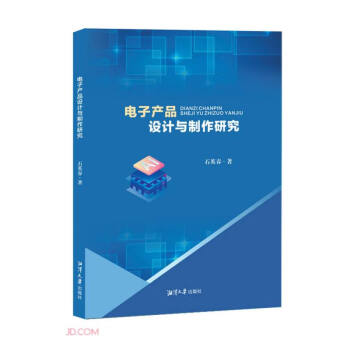 ��Ӯa(ch��n)Ʒ�O(sh��)Ӌ�c�����о�