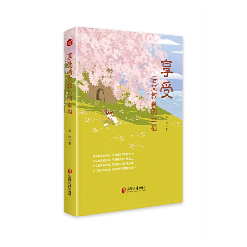 �����Z(y��)�Ľ������Ҹ�