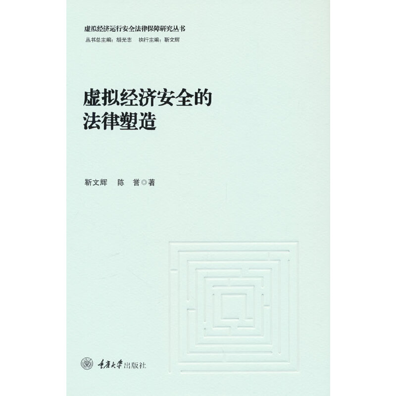 ̓�M��(j��ng)��(j��)��ȫ�ķ�������