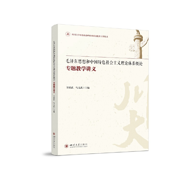 ë�ɖ|˼����Ї���ɫ������x��Փ�wϵ��Փ���}�̌W�v�x