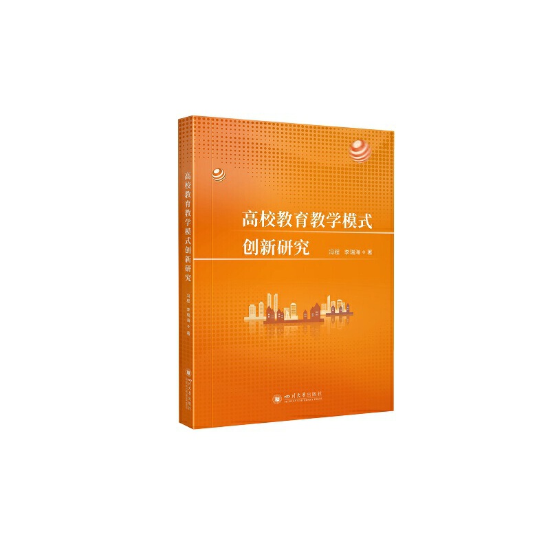 ��У�����̌W(xu��)ģʽ��(chu��ng)���о�