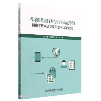 ���]���M(f��i)���О��c����(y��ng)�̸�(j��ng)��(zh��ng)�ľW(w��ng)�j(lu��)��������؛����ˮƽ?j��ng)Q���о�