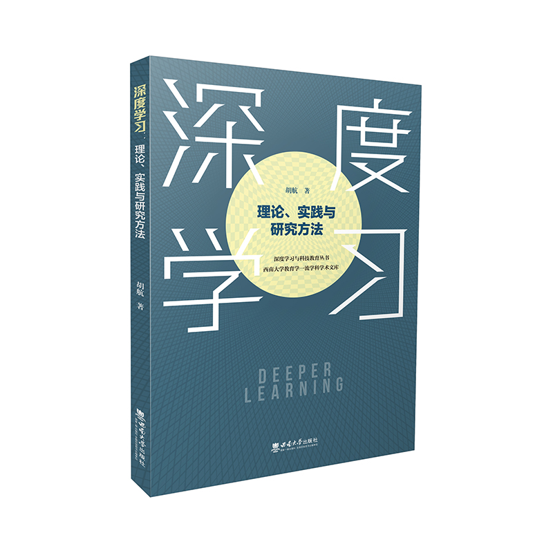 ��ȌW(xu��)��(x��)����Փ����(sh��)�`�c�о�����