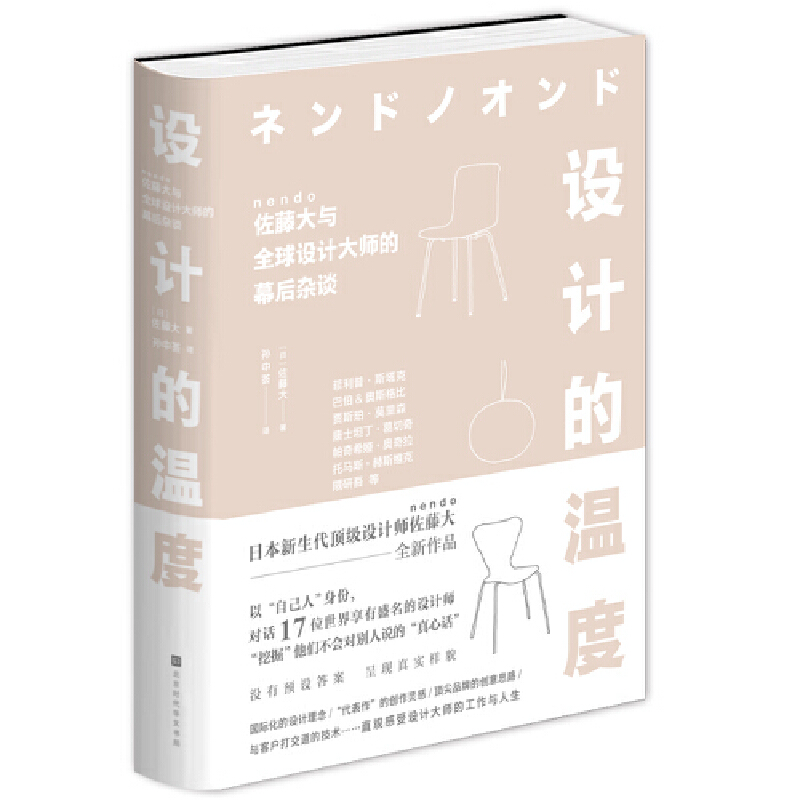 �O(sh��)Ӌ(j��)�Ĝضȣ����ٴ��cȫ���O(sh��)Ӌ(j��)�󎟵�Ļ���sՄ