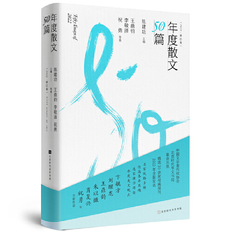 ���ɢ��50ƪ��2022��һ�������x30��҈�(b��o)��2022��ȫ�°l(f��)���������L(f��ng)���������ƪ������Ȥ���x����ɳ�r������������^