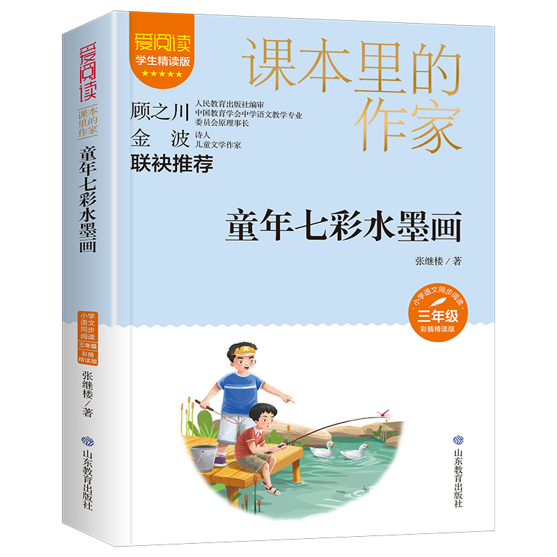 �n���������-ͯ���߲�ˮī��(hu��)���꼉(j��)