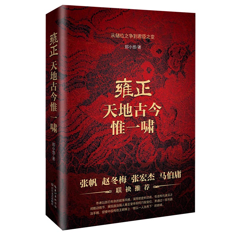 Ӻ������عŽ�Ωһ�[������ܡ��w��÷���������R��ӹ(li��n)�����]����