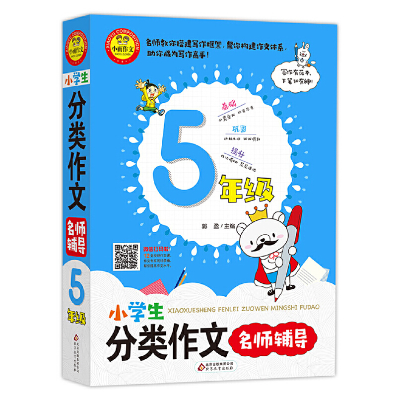 С�W(xu��)��������������o��(d��o) 5�꼉 �ߴa������΢�n �W(xu��)�����E�[