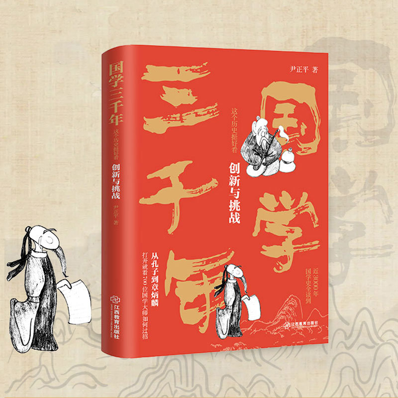 ���W��ǧ�꣺�@���vʷͦ�ÿ�����(chu��ng)���c����(zh��n) ����ƽ�������ε������ć��W�l(f��)չʷ ͨ����Ĭ ʷ�χ�֔��