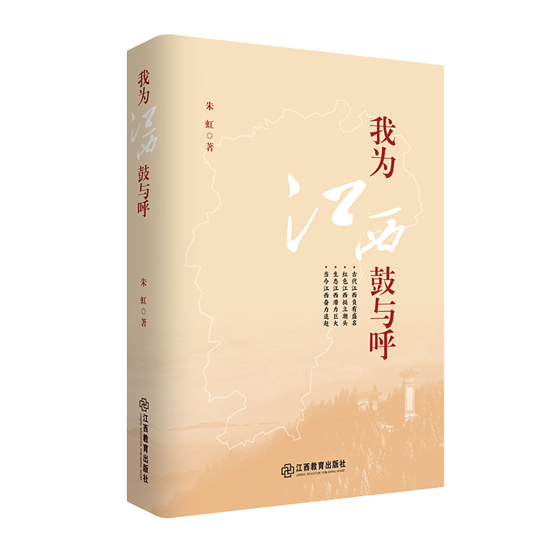 ���Ҟ齭�����c�����������κ��Ļ���ɫ������ɽˮ���L�����á� ���ΘI(y��)����ƪ�����d�ø�������ӘӰ� ���b ��������������